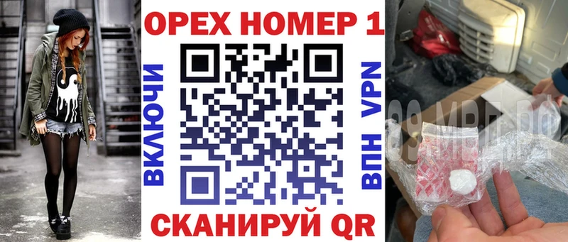 Купить закладку Дятьково Вейп ТГК МАРИХУАНА COCAIN