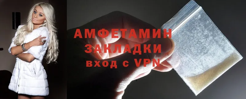 KRAKEN как войти  Дятьково  Amphetamine Розовый  купить  цена 