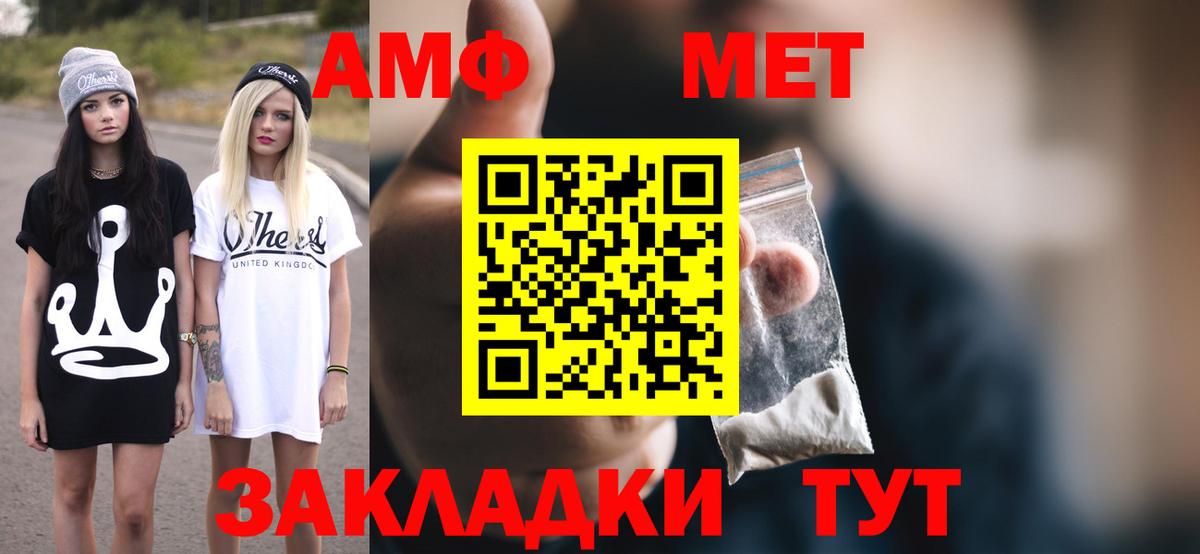 Амфетамин VHQ  Amphetamine  Дятьково 