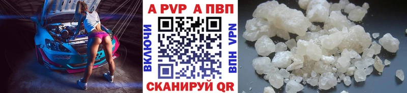 А ПВП Crystall  ОМГ ОМГ вход  Дятьково 