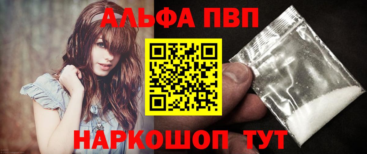 Псилоцибиновые грибы Дятьково