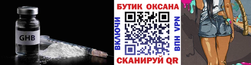 ОМГ ОМГ tor  Дятьково  Бутират буратино  наркотики 