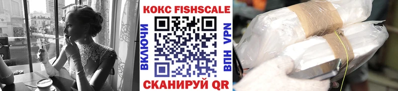 Кокаин Эквадор Дятьково