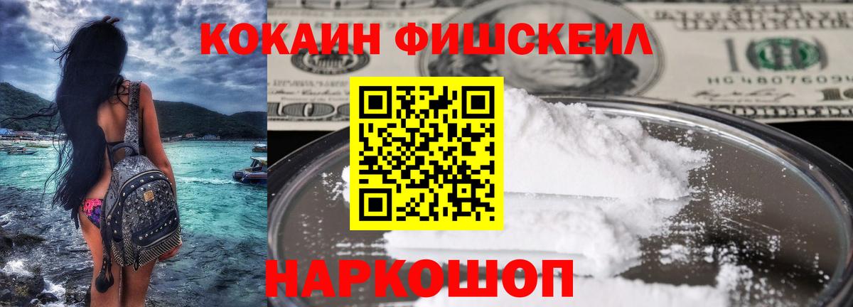 Cocaine 97%  COCAIN Эквадор  Дятьково  наркошоп  Вход с VPN 