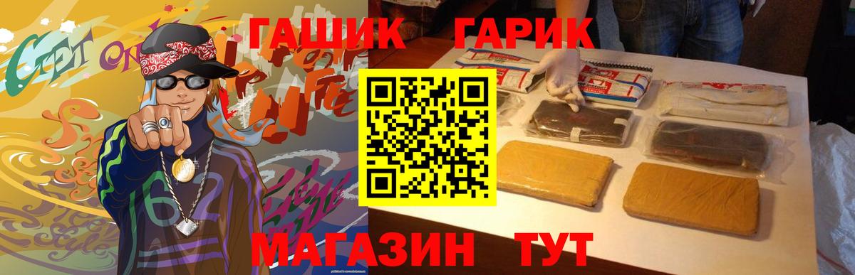 ГЕРОИН Дятьково