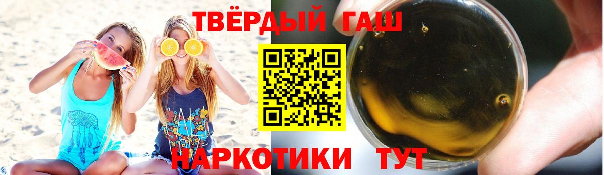 Дятьково  Гашиш ice o lator  ГАШИШ Premium  наркотики  Вход с VPN 