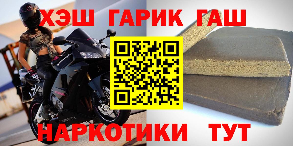 Гашиш 40% ТГК Дятьково