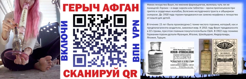 ГЕРОИН Heroin  ОМГ ОМГ ONION  Дятьково 