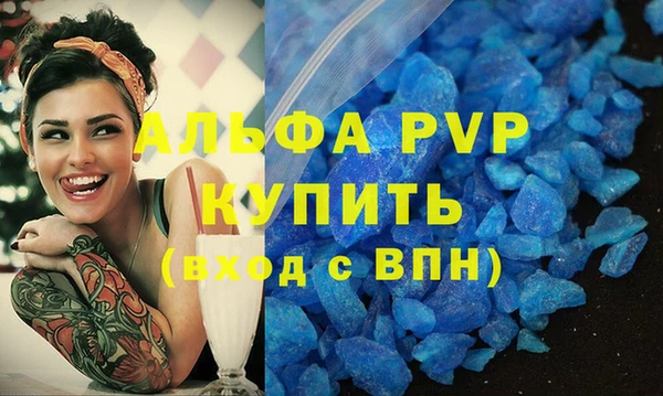 бутик Гусев