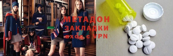 mix Гусиноозёрск