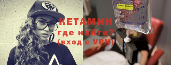 прущая мука Гусь-Хрустальный