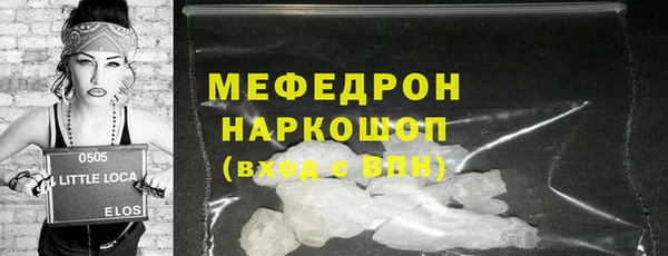 бутик Гусев