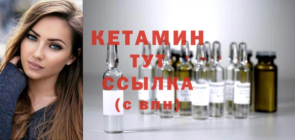 прущая мука Гусь-Хрустальный
