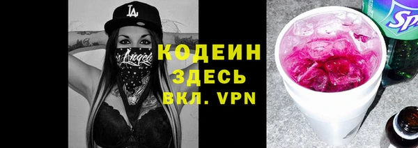 бутик Гусев