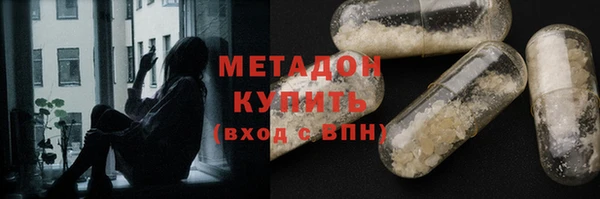 бутик Гусев