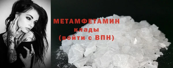 прущая мука Гусь-Хрустальный