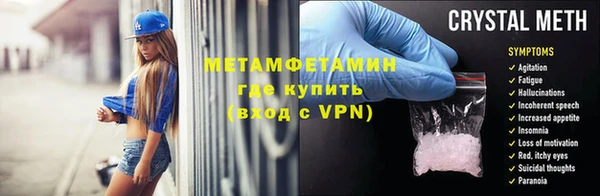 mix Гусиноозёрск