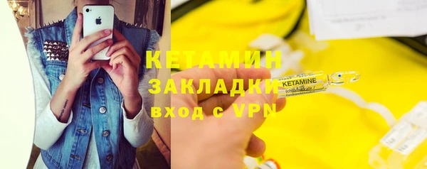 прущая мука Гусь-Хрустальный