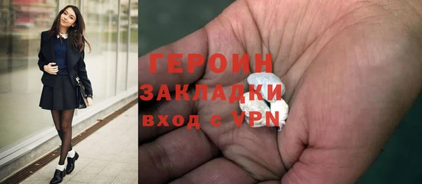 прущая мука Гусь-Хрустальный