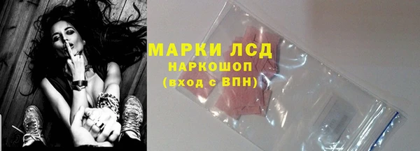 прущая мука Гусь-Хрустальный