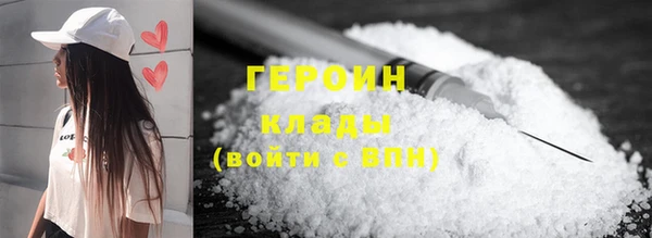 mix Гусиноозёрск