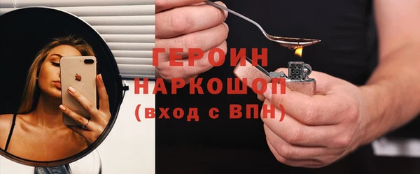 бутик Гусев