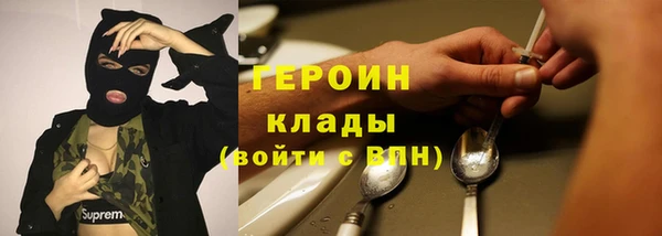 бутик Гусев