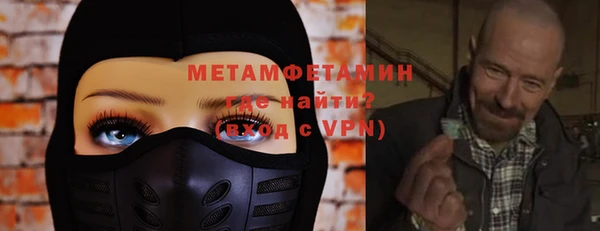 mix Гусиноозёрск