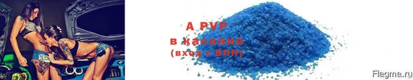 mix Гусиноозёрск