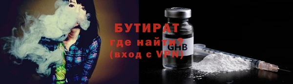 прущая мука Гусь-Хрустальный