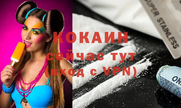 бутик Гусев
