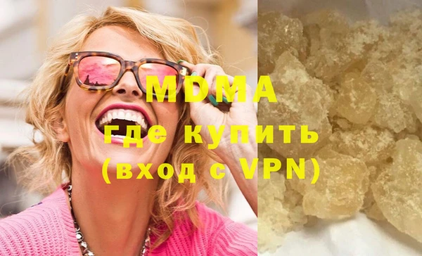 бутик Гусев