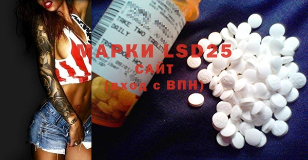mix Гусиноозёрск