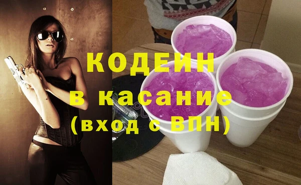 mix Гусиноозёрск