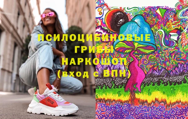 бутик Гусев