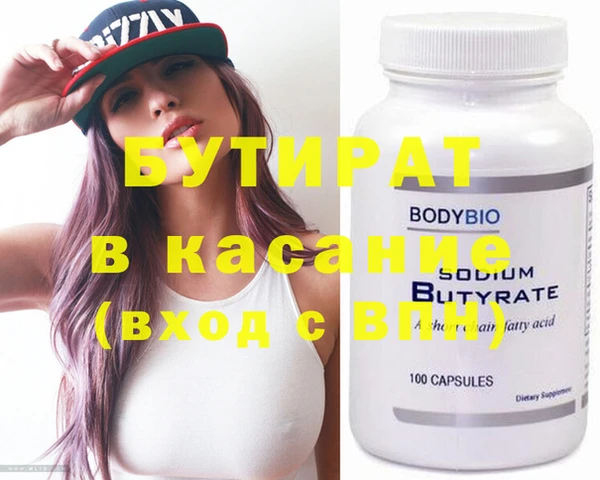 mix Гусиноозёрск