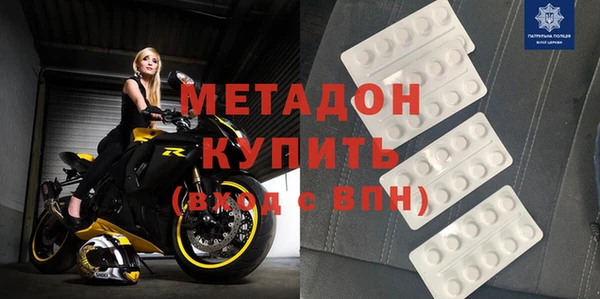 бутик Гусев