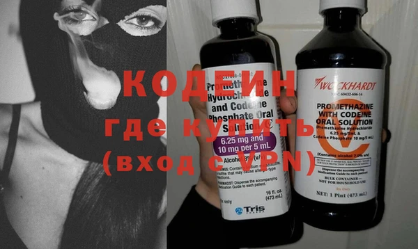 mix Гусиноозёрск