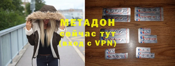 прущая мука Гусь-Хрустальный