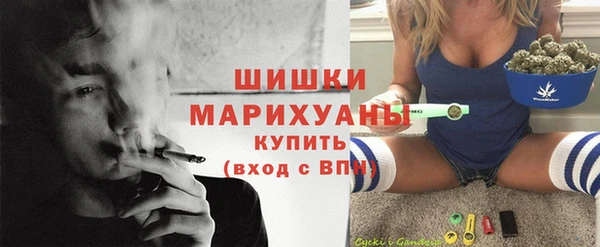 бутик Гусев