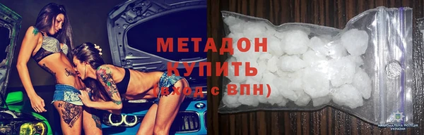 бутик Гусев