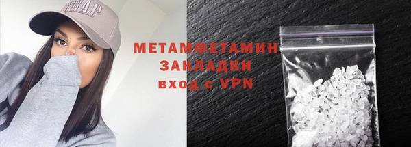 mix Гусиноозёрск