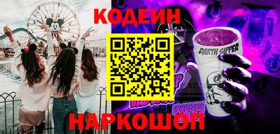 2c-b Донецк