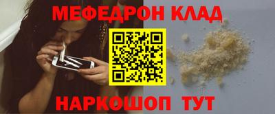 2c-b Донецк