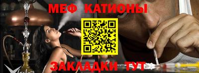 молекула духа Будённовск