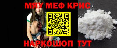 стафф Бугуруслан