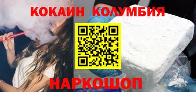 2c-b Донецк