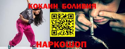 2c-b Донецк