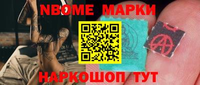 2c-b Донецк
