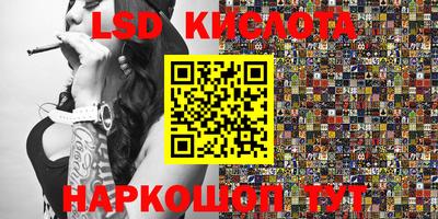 2c-b Донецк